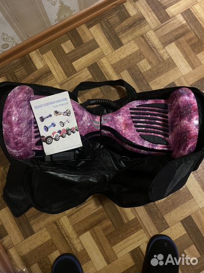 Гироскутер