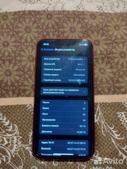 Телефон iPhone Xr