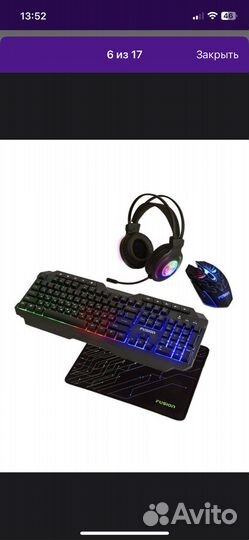 Игровой набор для пк