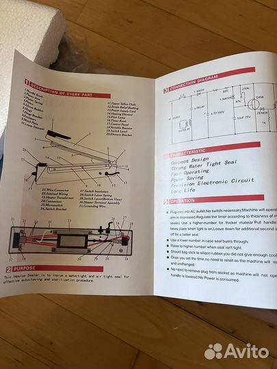 Ручной импульсный запайщик пакетов