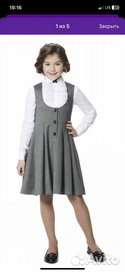 Сарафан школьный 158 sky lake