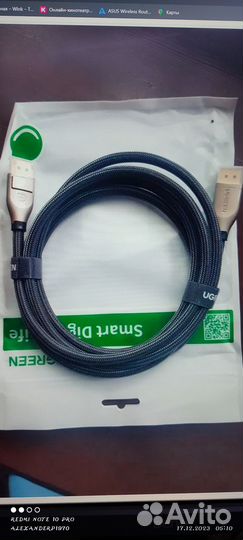 Ugreen 8K DisplayPort кабель