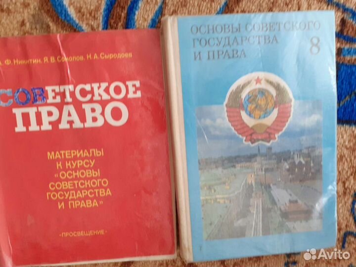 Учебники
