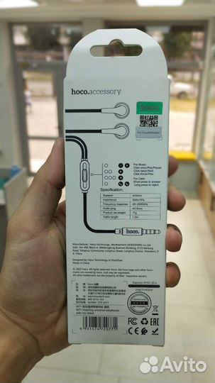 Наушники Hoco M71