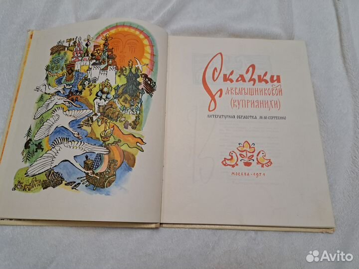 А.Барышникова(Куприяниха)