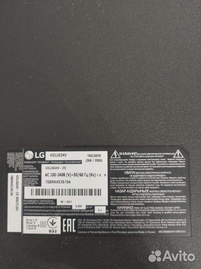 Блок питания LG43DJ-17U1 для телевизора LG