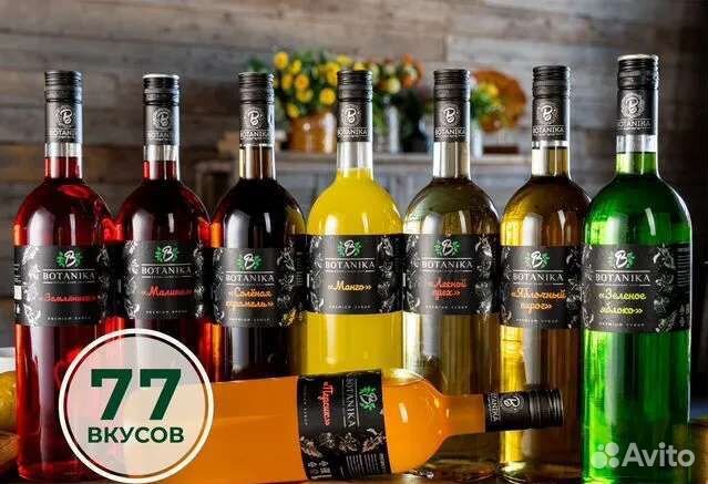 Сиропы Botanika для коктейлей кофе лимонадов