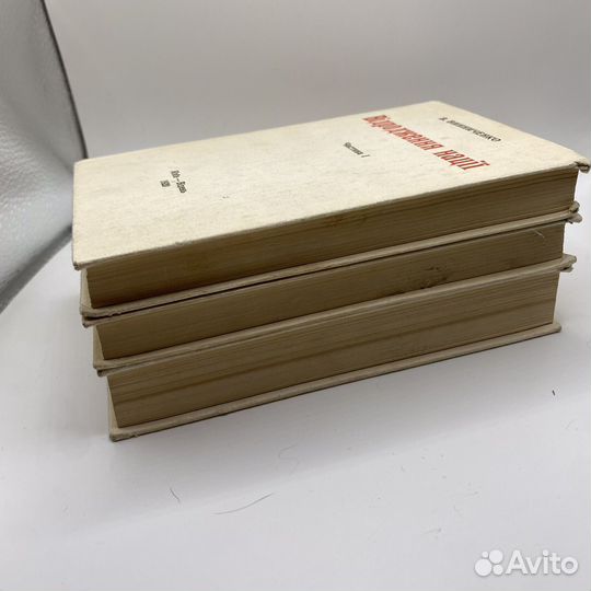 Возрождение нации - Винниченко - 3 тома репринт