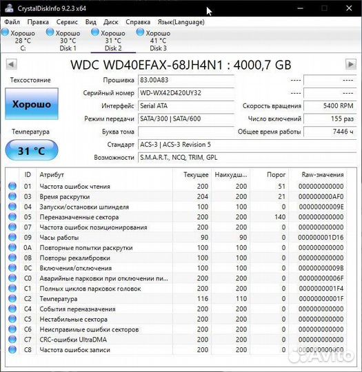 HDD Western Digital Red WD40efax 4 тб