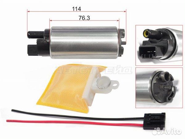 Насос топливный