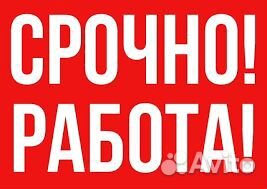 Слесарь мср (без опыта)