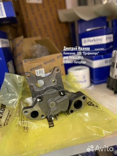Насос масляный Perkins 1004