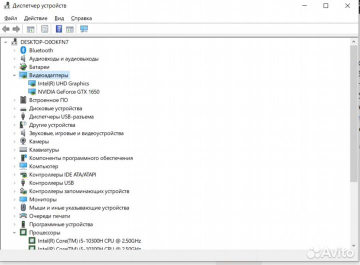 Asus tuf gaming f15 GTX 1650 4gb