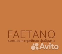 Сборщица(к) кожгалантерейных изделий