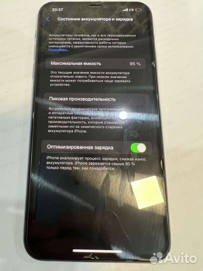 iPhone 11 Pro Max, 64 ГБ