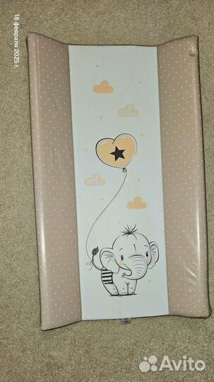 Пеленальная доска