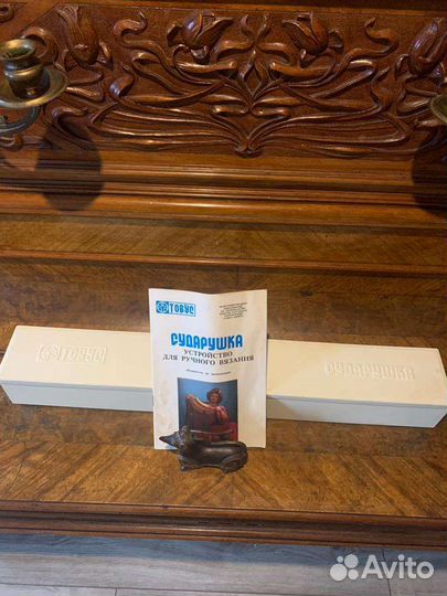 Вязальная машинка Сударушка