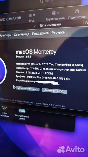 Apple MacBook Pro 13 2017