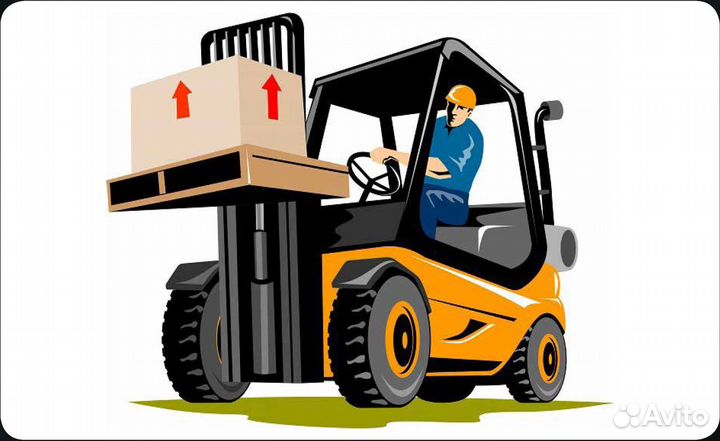 Водитель вил-го пог-ка с опытом и удостоверением