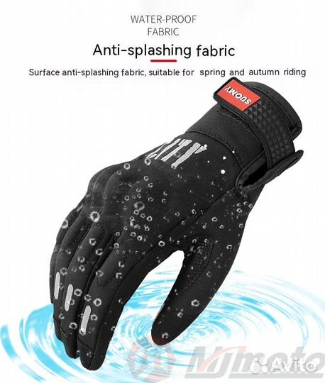 Мотоперчатки suomy SU-08 утепленные (M)