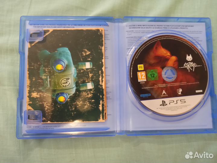 Диск на Playstation5