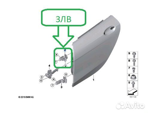 Петля двери задняя левая Bmw 2-Series F44 B38A15A