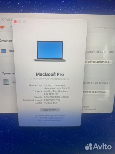 Apple MacBook Pro 13 mid 2017