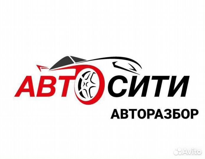 Трапеция дворников с моторчиком Chery Bonus A13