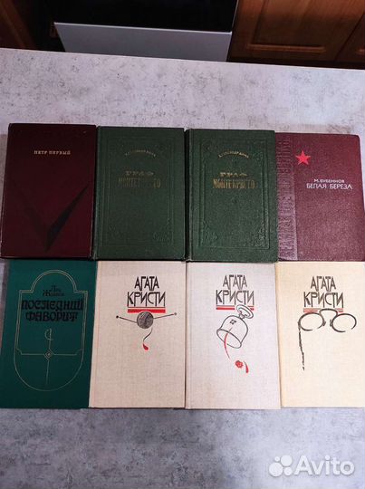 Историческая литература А. Дюма, Агата Кристи