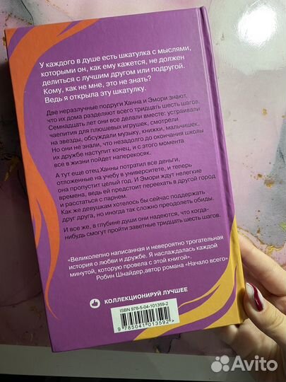Книга 