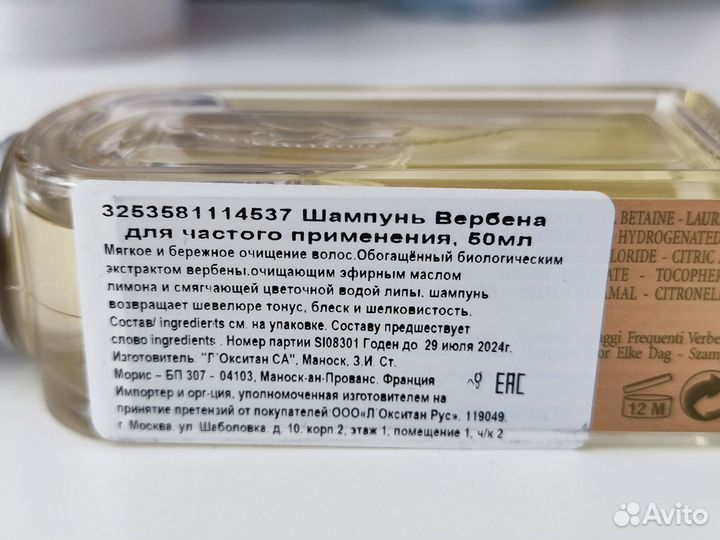 Сыворотка Latte beauty, тени, румяна Rad, frudia