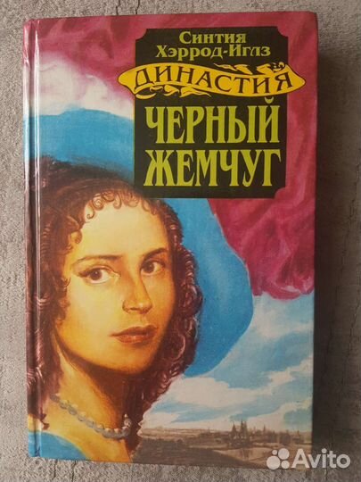 Книги 5 шт