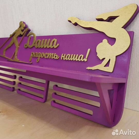 Медальница с полкой