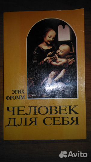 Психология. Психогенетика
