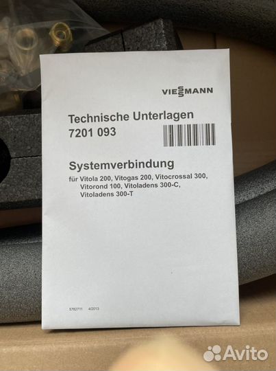 Соединение 1250. 1650. G1 viessmann 7594402