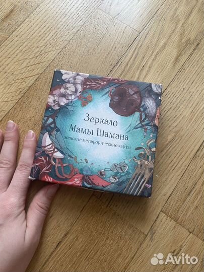 Метафорические карты