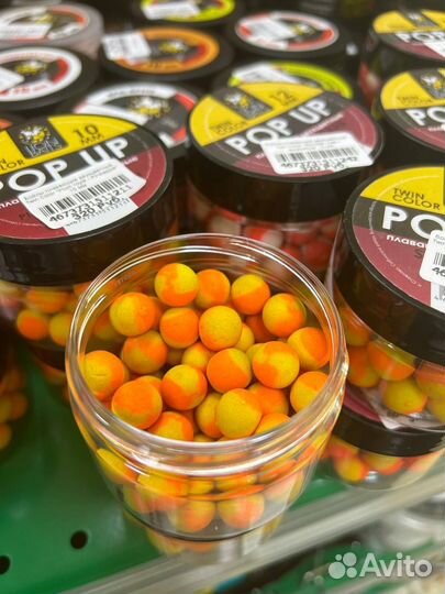 Бойлы плавающие двухцветные (Pop-Up) lion baits