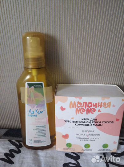 Масло против растяжек,и крем для кормящих