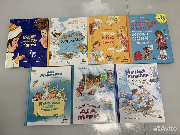 Детские книги пакетом