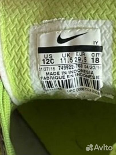 Футзалки nike