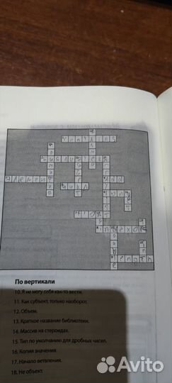 Книга по Java