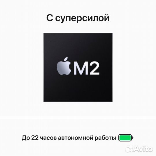 MacBook Air 15 M3 8/256Gb Silver /Магазин/Новый