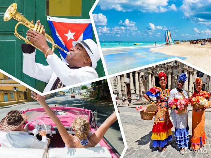 Горящие туры. Куба, Шри-Ланка, Мальдивы, Вьетнам