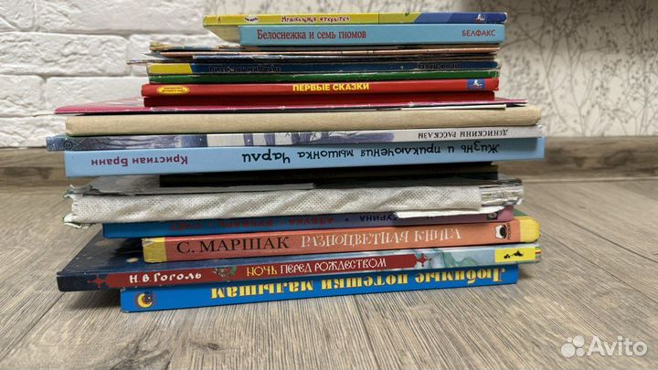 Детские книги пакетом