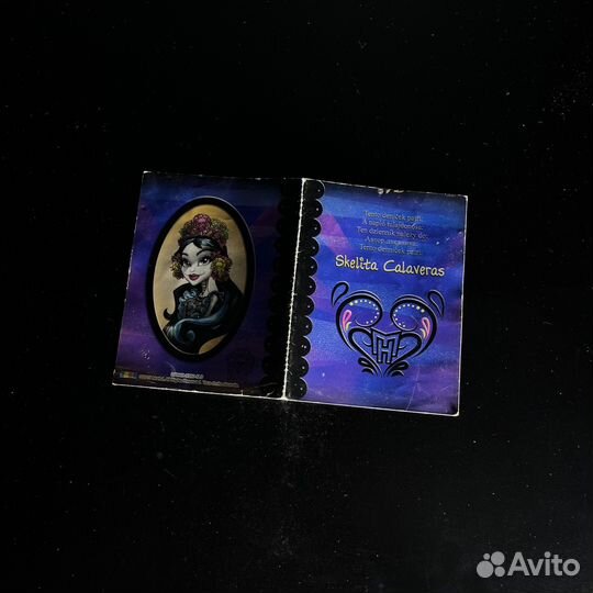 Куклы монстр хай скелита коллекционная