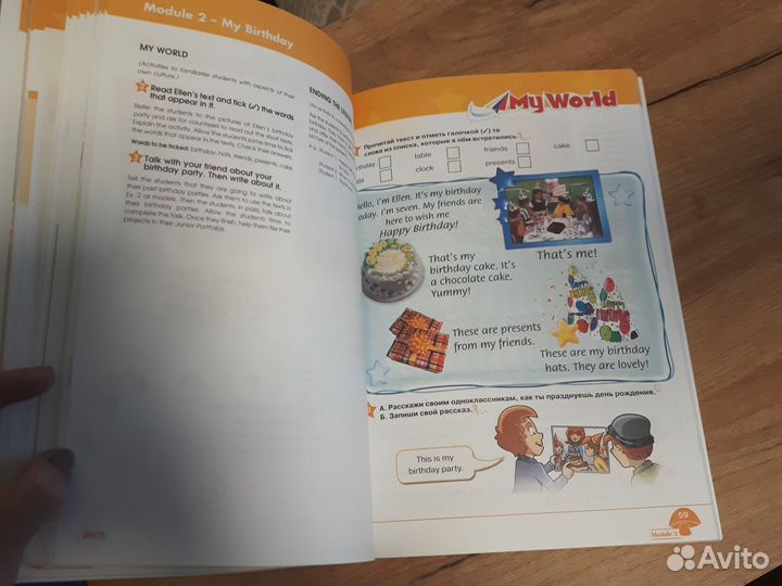 Учебник английского языка starlight