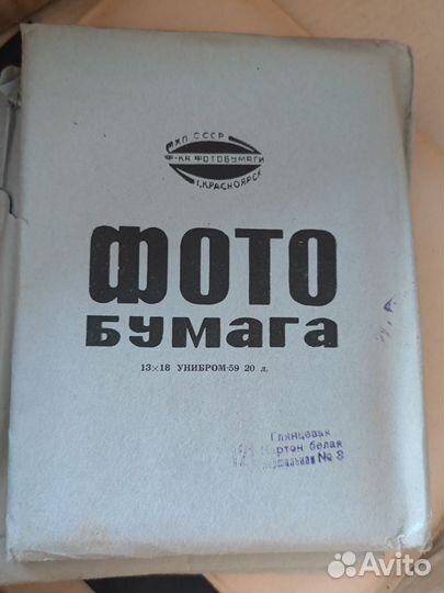 Фото бумага для печати