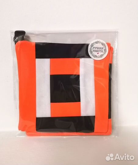 Кухонные прихватки, оранжевые (набор из 2 штук)