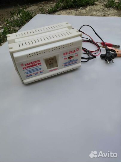 Зарядное устройство