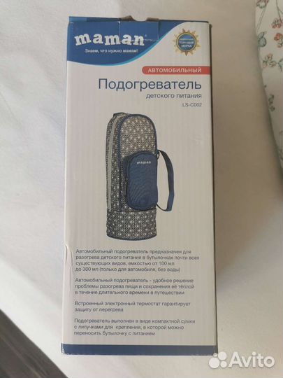 Подогреватель для, бутылочек автомобильный maman